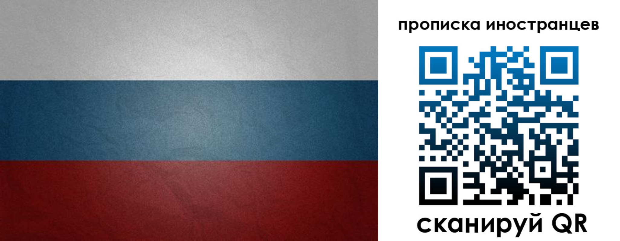 регистрация для дет. сада в Видном