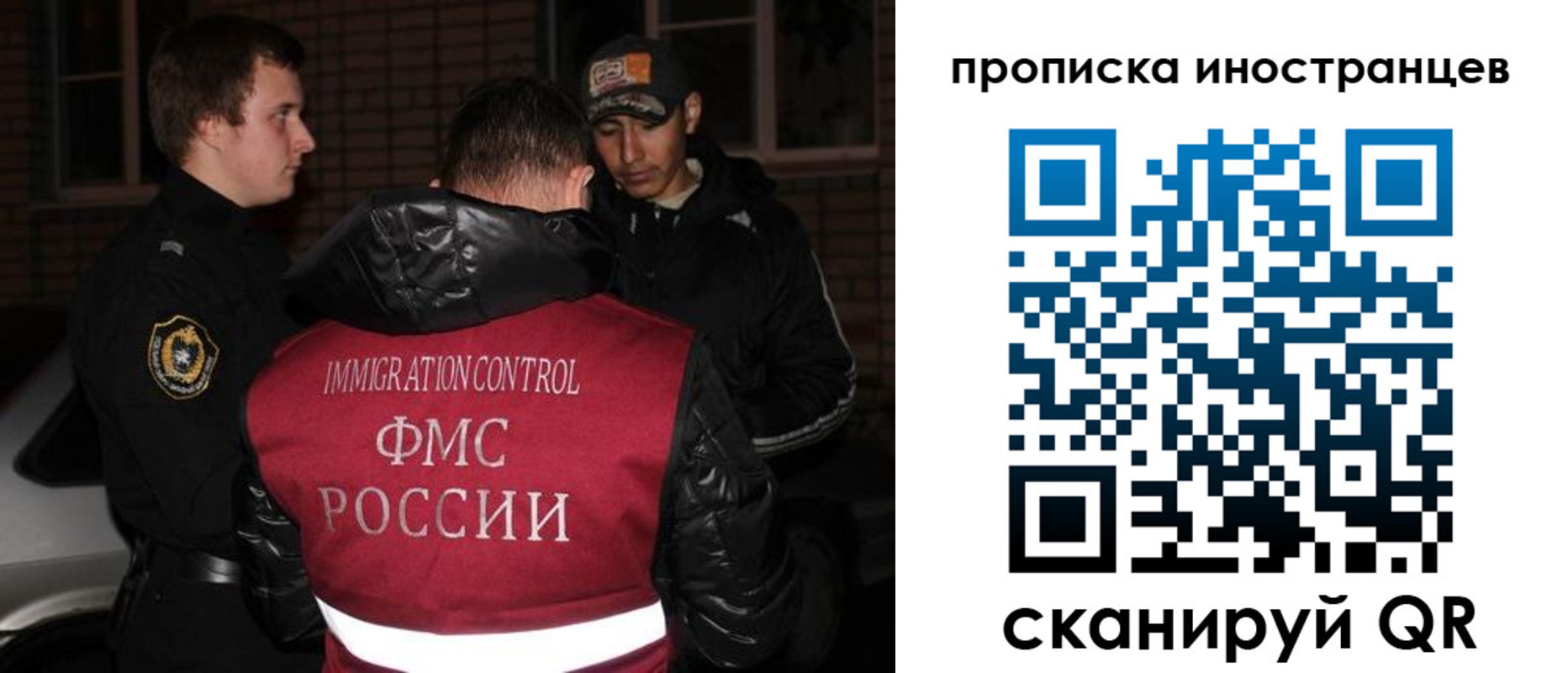 регистрация для школы в Видном